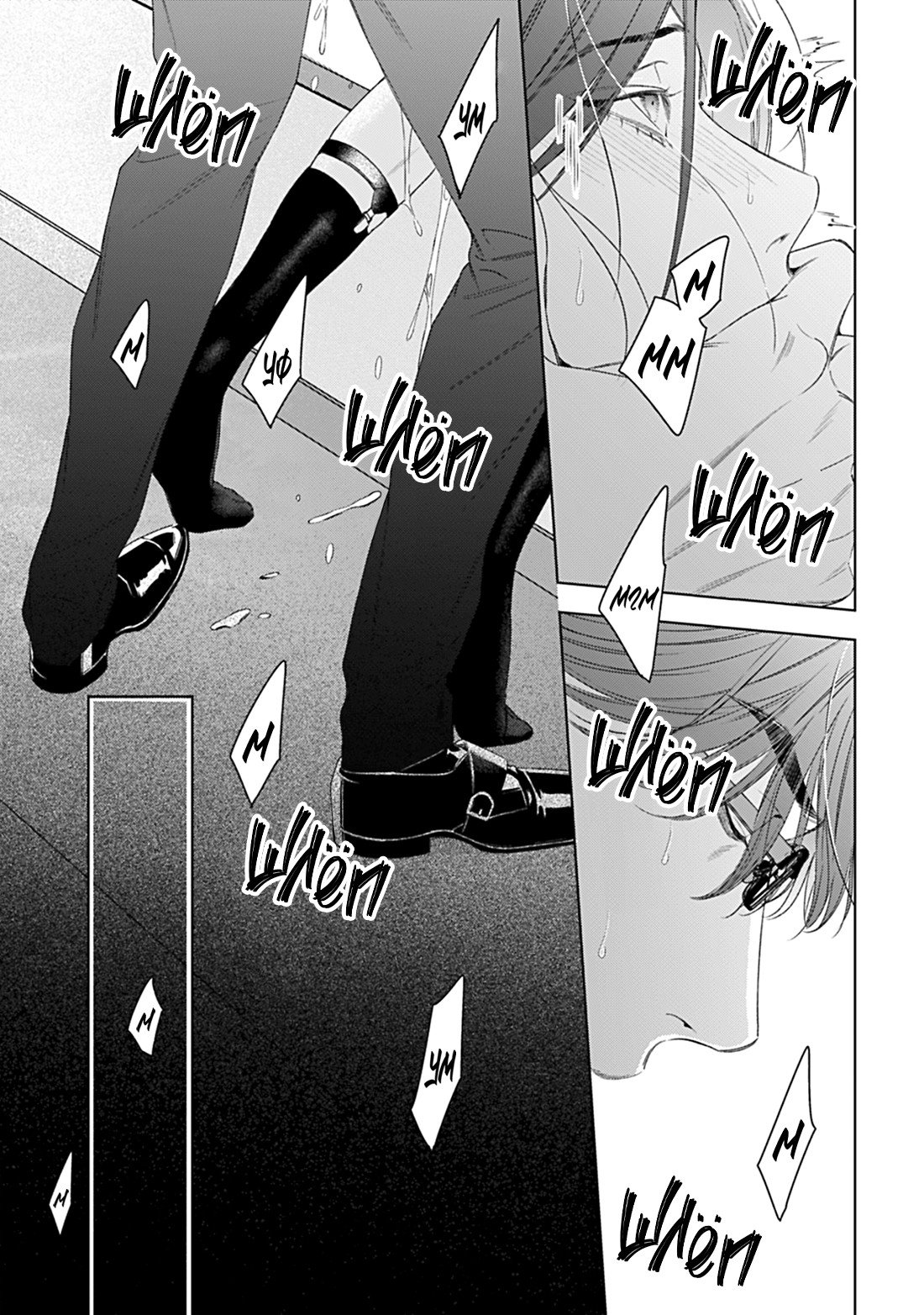 Манга Созвучие любви - Глава 11 Страница 15