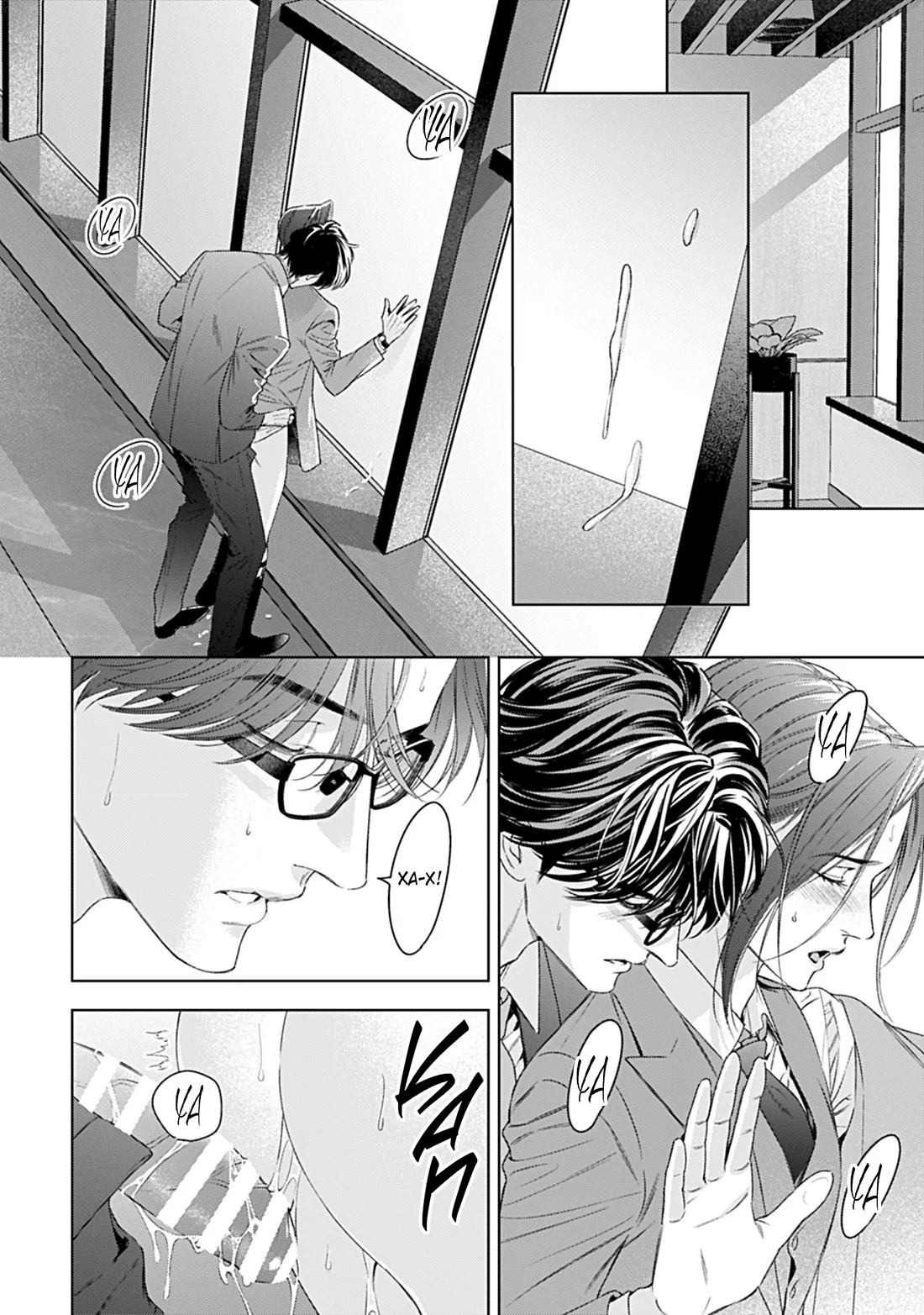 Манга Созвучие любви - Глава 11 Страница 16