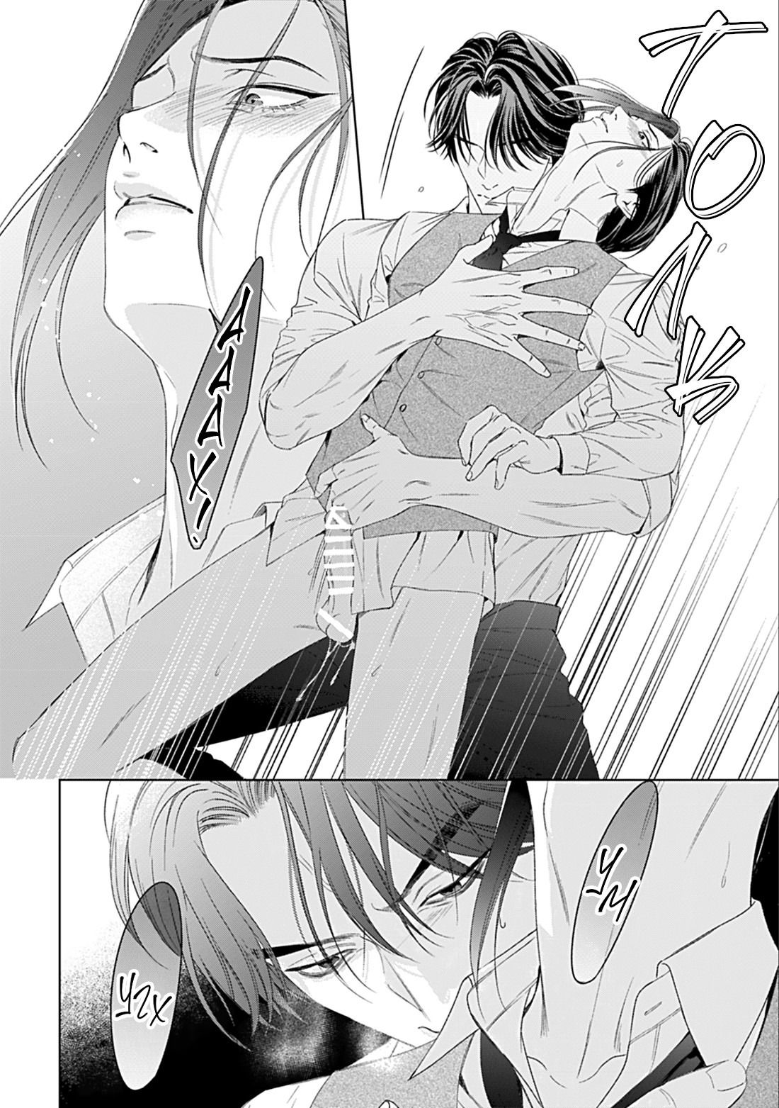 Манга Созвучие любви - Глава 8 Страница 23