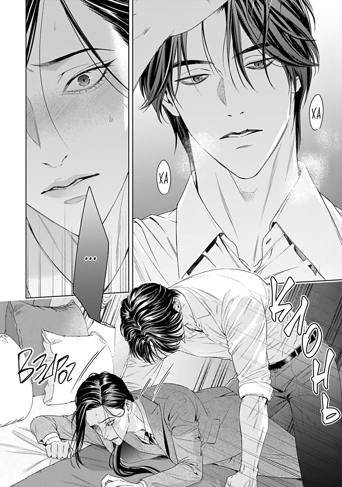 Манга Созвучие любви - Глава 8 Страница 3