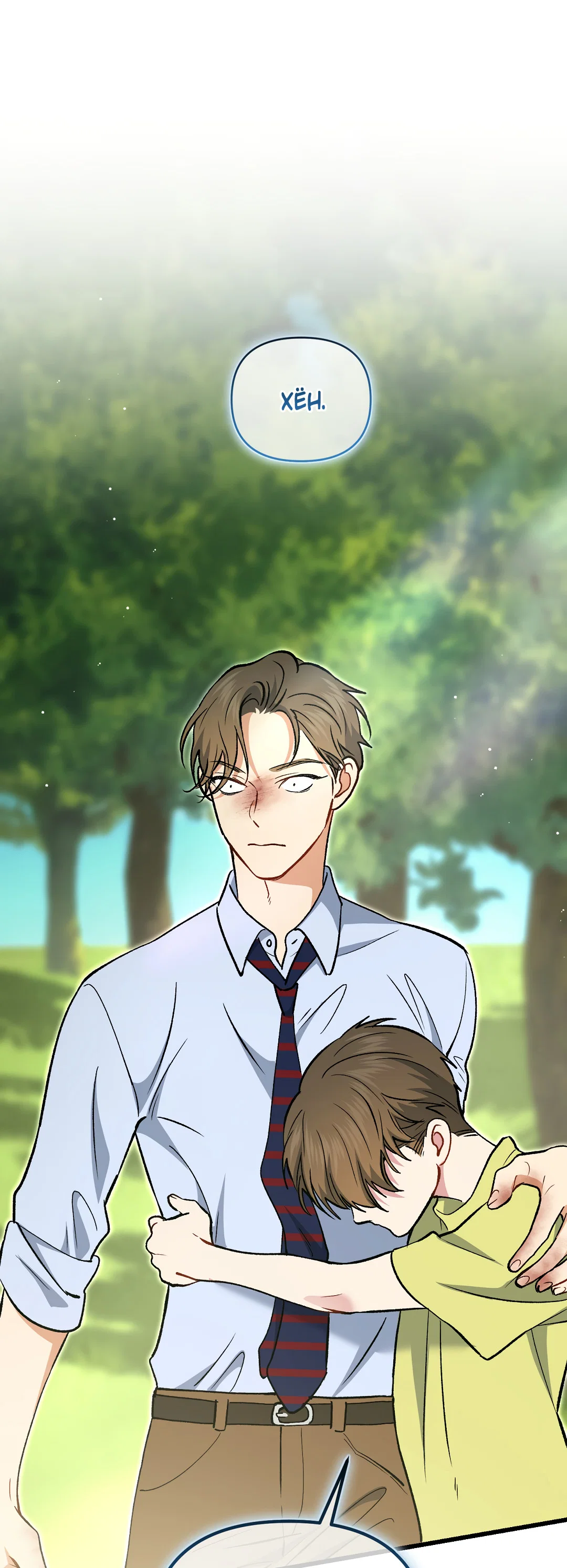 Манга Возвращение: только одна вечность - Глава 42 Страница 75