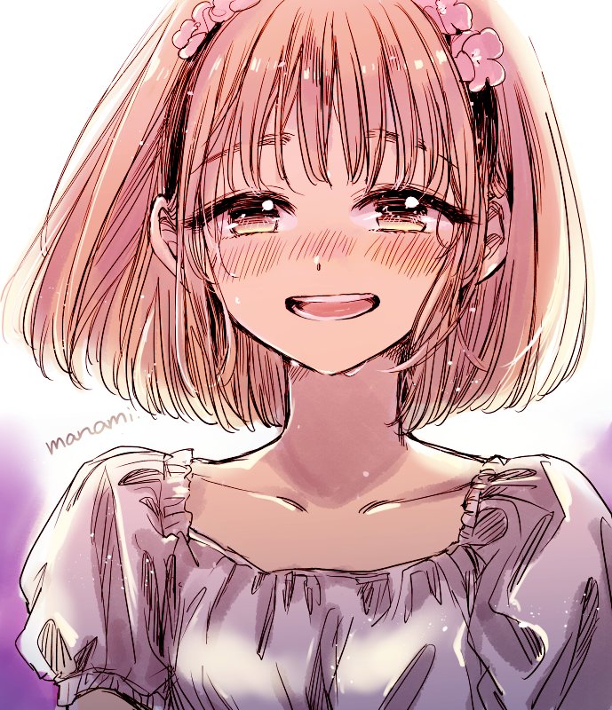 Манга Госпожа Химавари - Глава 48 Страница 27