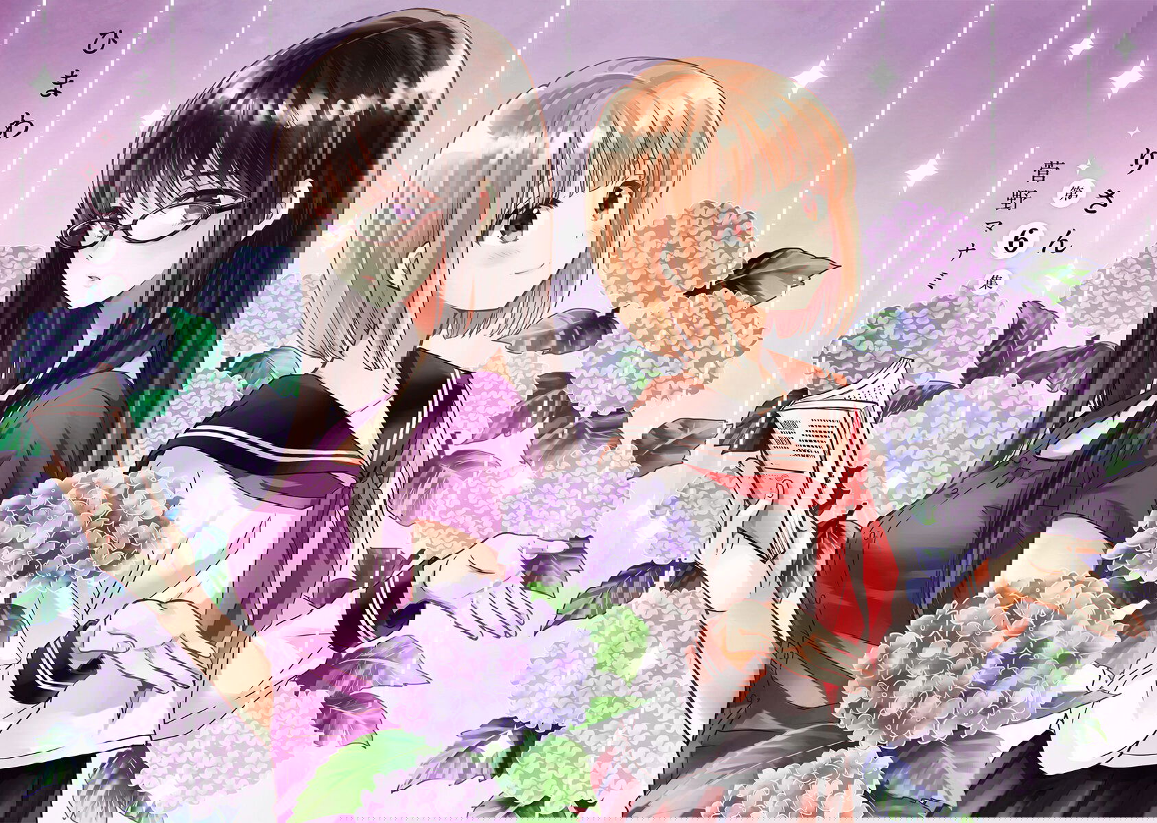 Манга Госпожа Химавари - Глава 42 Страница 4