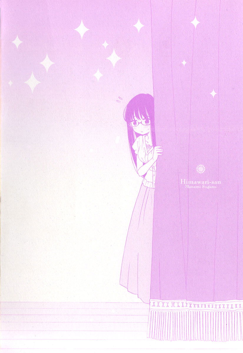 Манга Госпожа Химавари - Глава 42 Страница 2