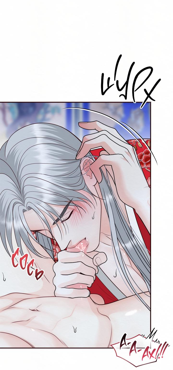 Манга Экзорцизм токкэби - Глава 45 Страница 18