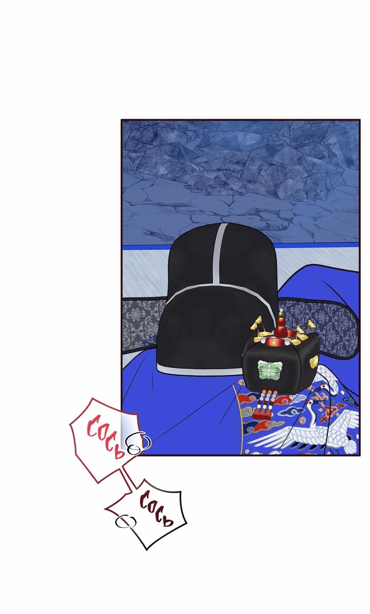 Манга Экзорцизм токкэби - Глава 45 Страница 15