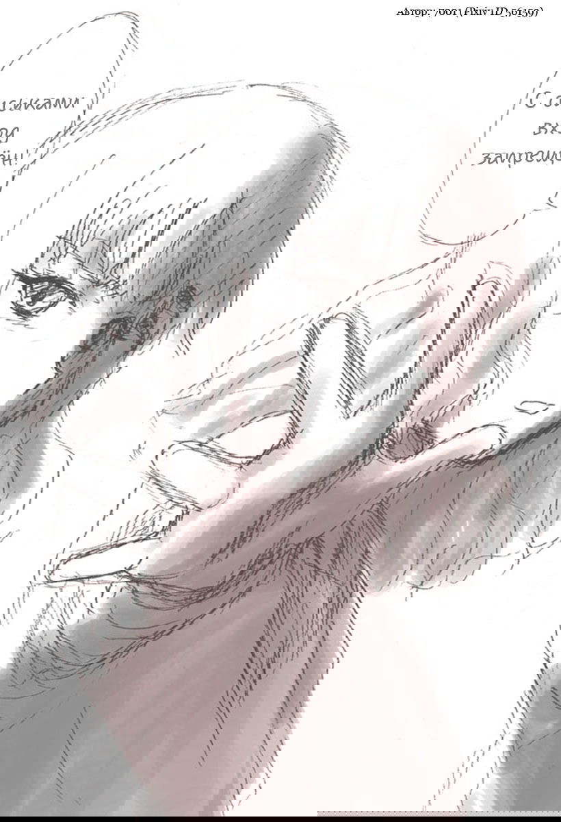 Манга Сёстры Омуро - Глава 129.5 Страница 7