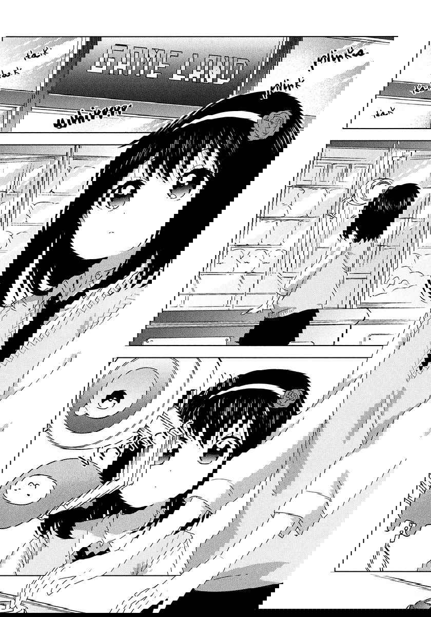 Манга Сёстры Омуро - Глава 56 Страница 7