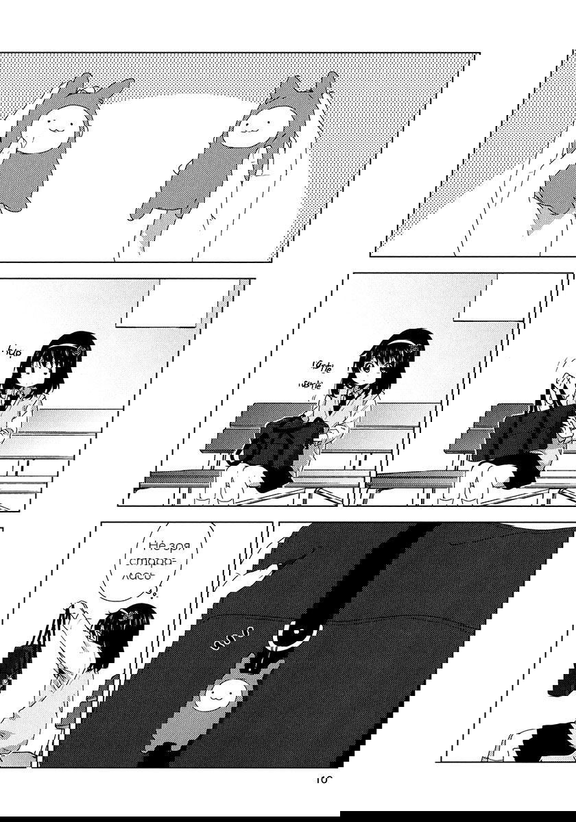 Манга Сёстры Омуро - Глава 56 Страница 9