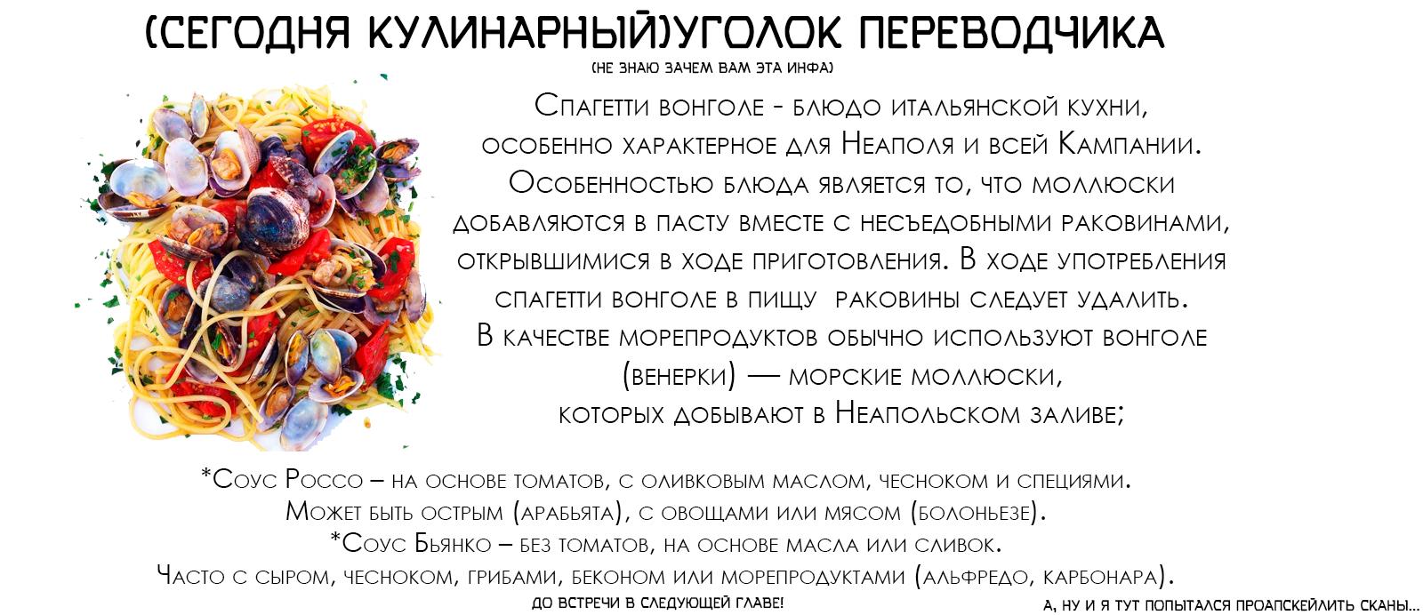 Манга Нет, Мияхара, не ты! - Глава 14 Страница 13
