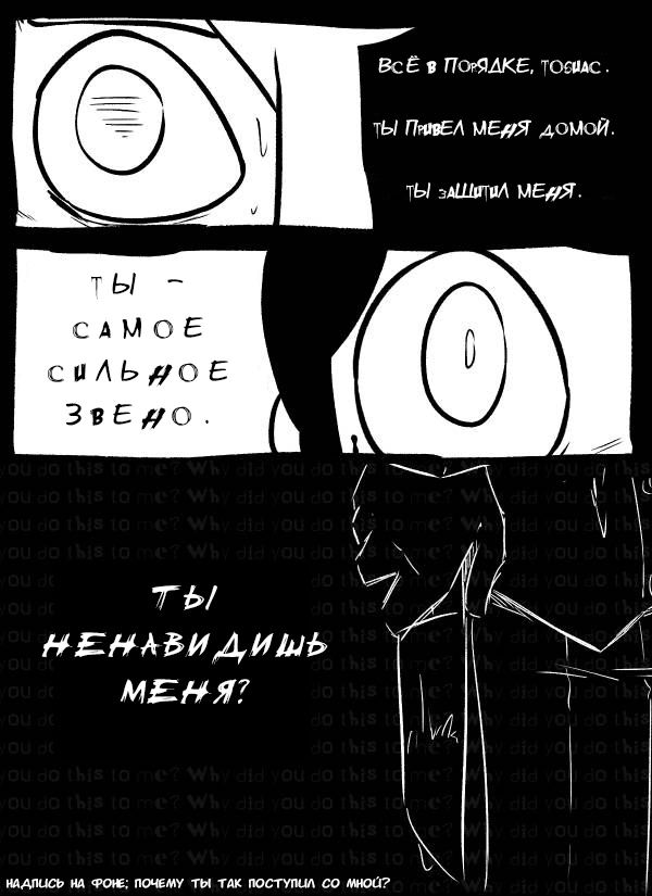 Манга Призрачные Глаза - Глава 1 Страница 3