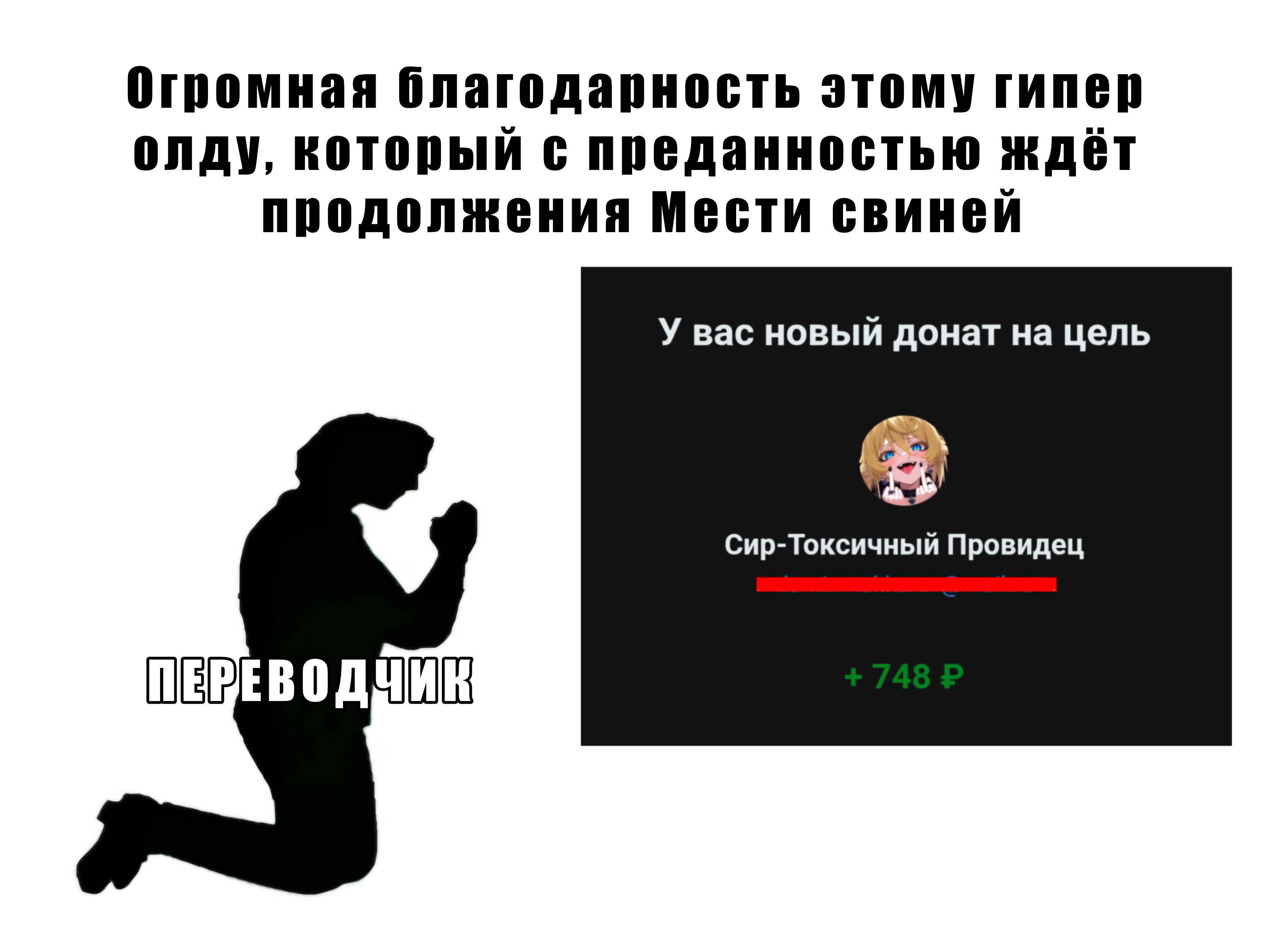 Манга Месть свиней - Глава 9 Страница 40