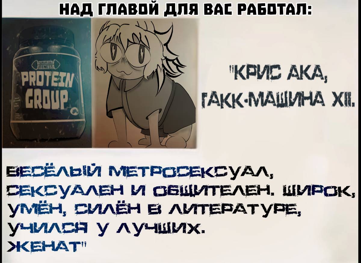 Манга Месть свиней - Глава 10 Страница 41