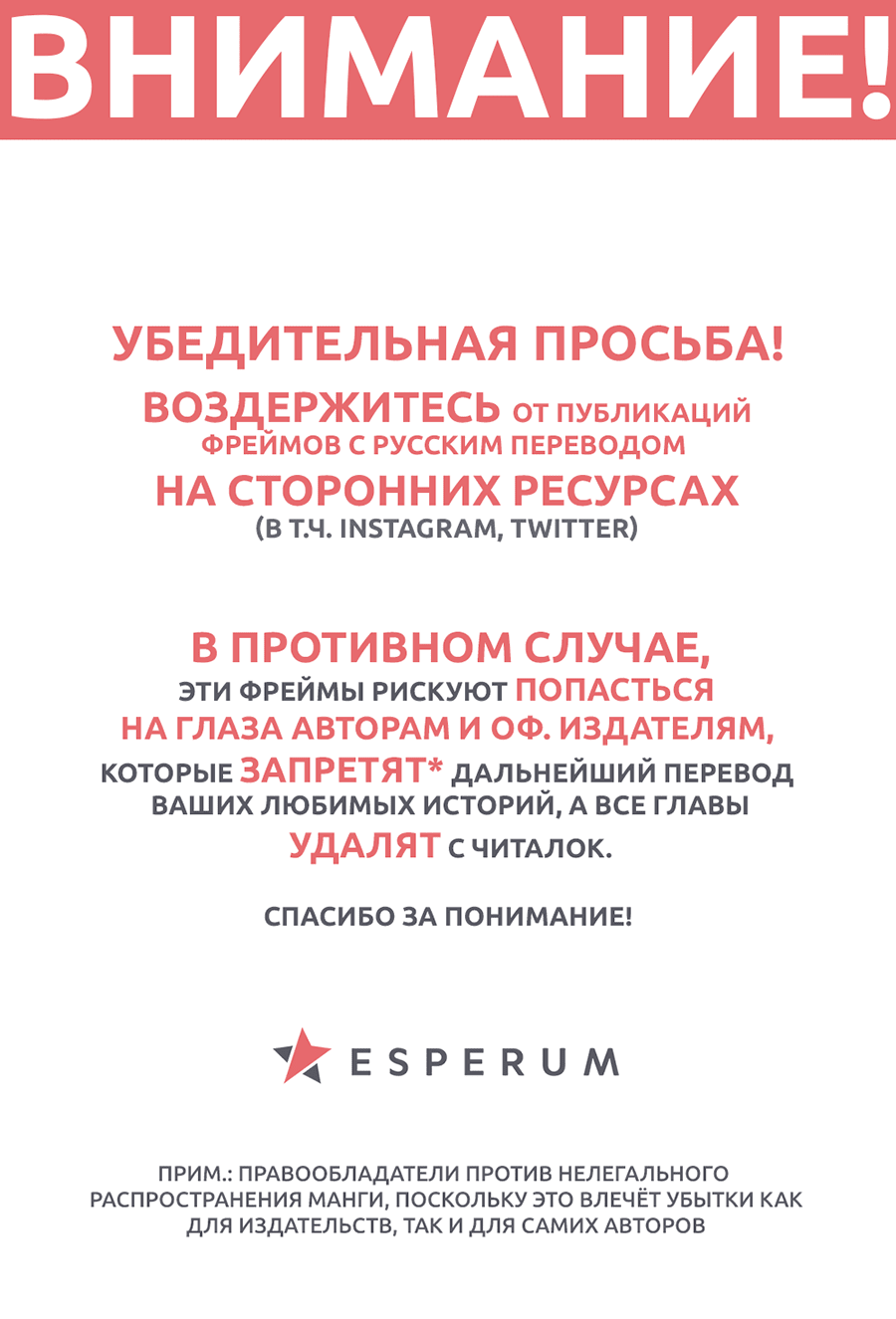 Манга Тёмный дворецкий - Глава 221 Страница 17