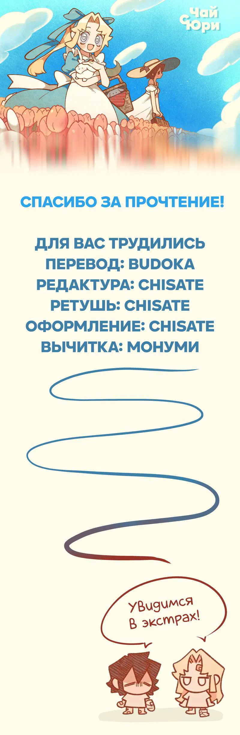 Манга Я люблю Эми - Глава 46 Страница 43