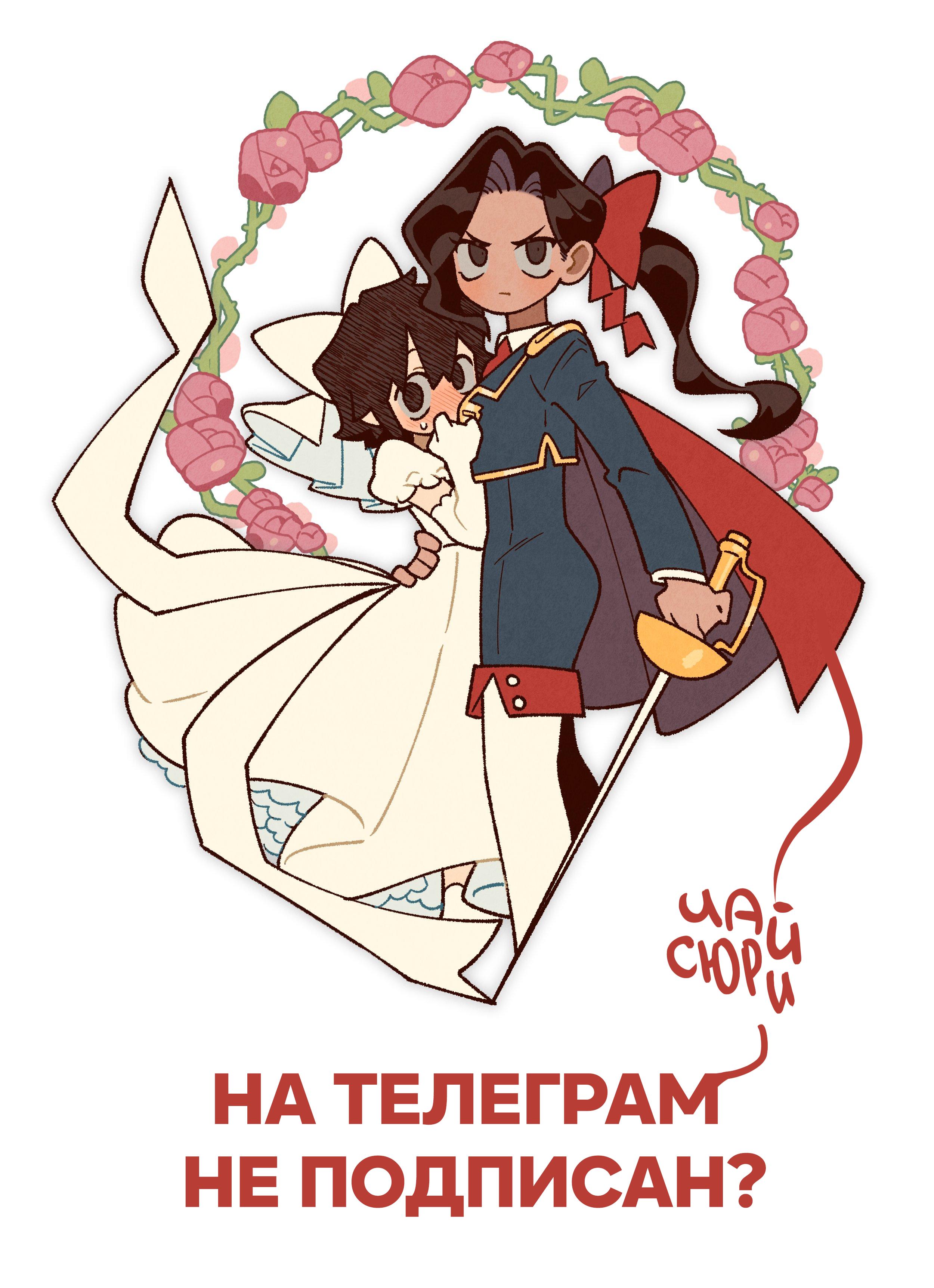 Манга Я люблю Эми - Глава 45 Страница 35