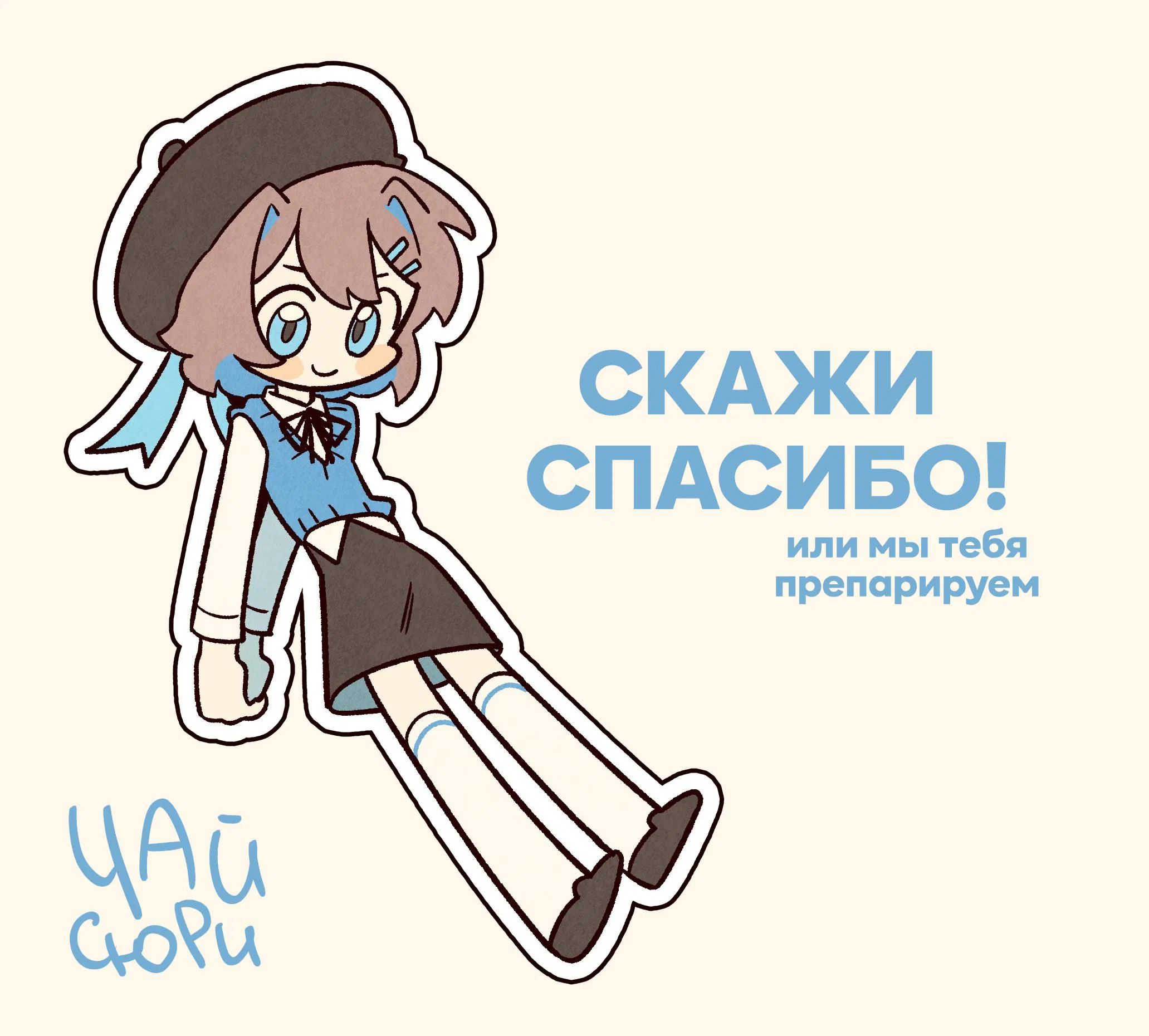 Манга Я люблю Эми - Глава 44 Страница 39