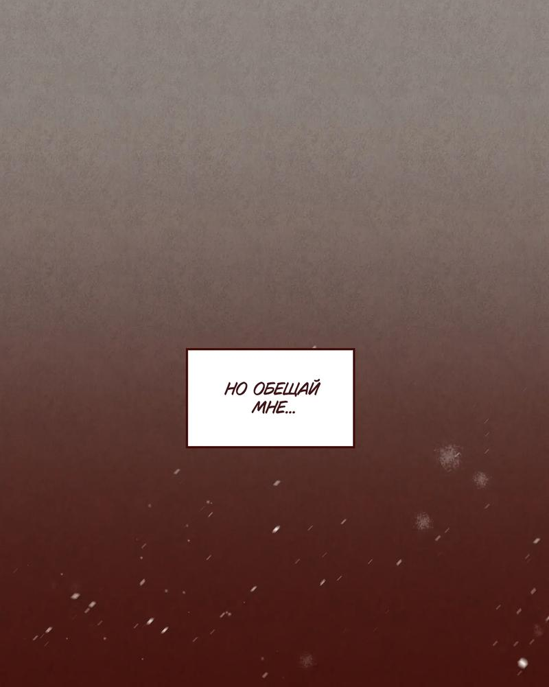 Манга Я люблю Эми - Глава 44 Страница 24