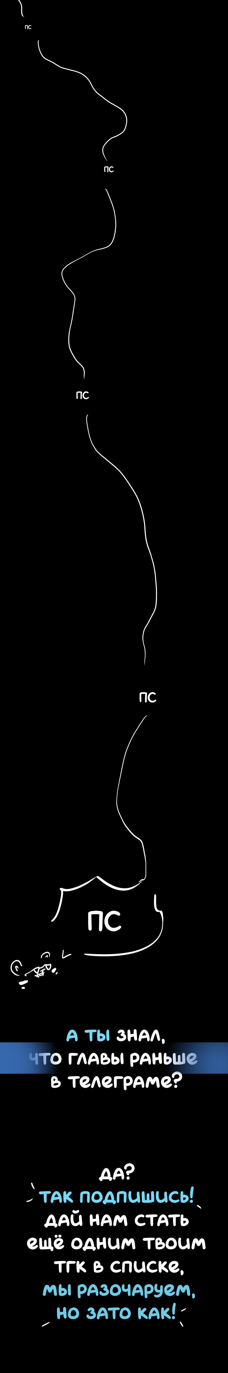 Манга Я люблю Эми - Глава 43 Страница 39