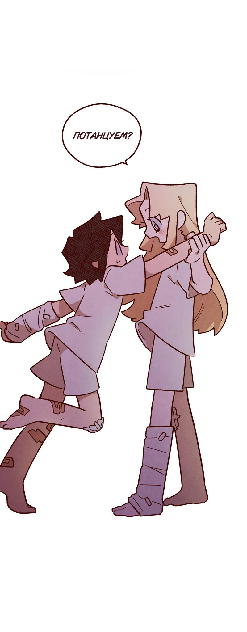 Манга Я люблю Эми - Глава 43 Страница 34