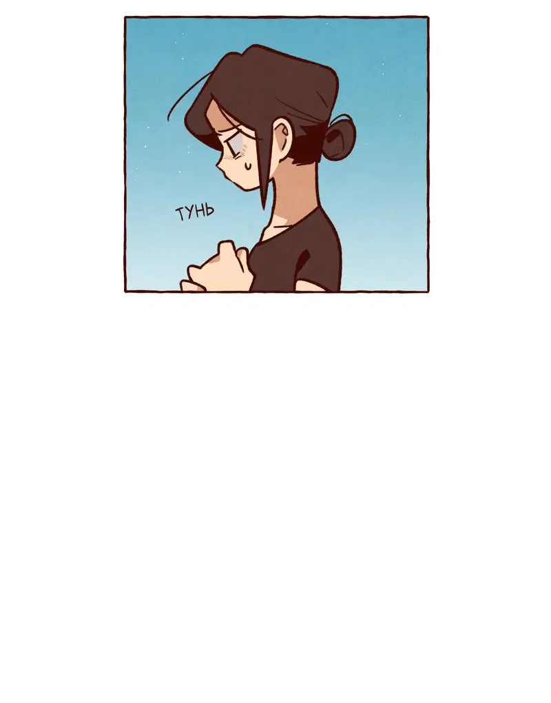 Манга Я люблю Эми - Глава 41 Страница 15