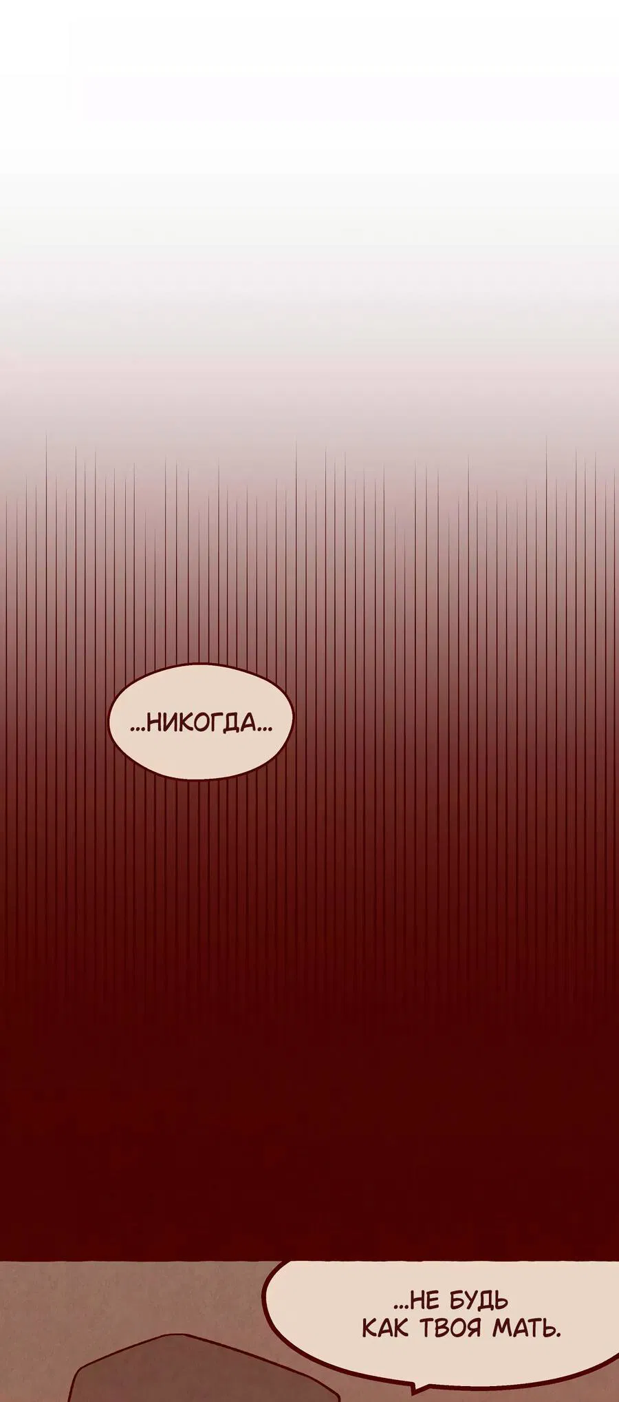 Манга Я люблю Эми - Глава 21 Страница 36