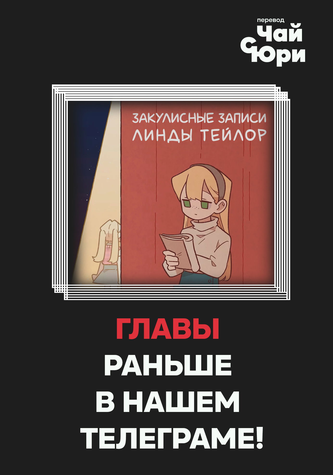 Манга Я люблю Эми - Глава 31 Страница 44