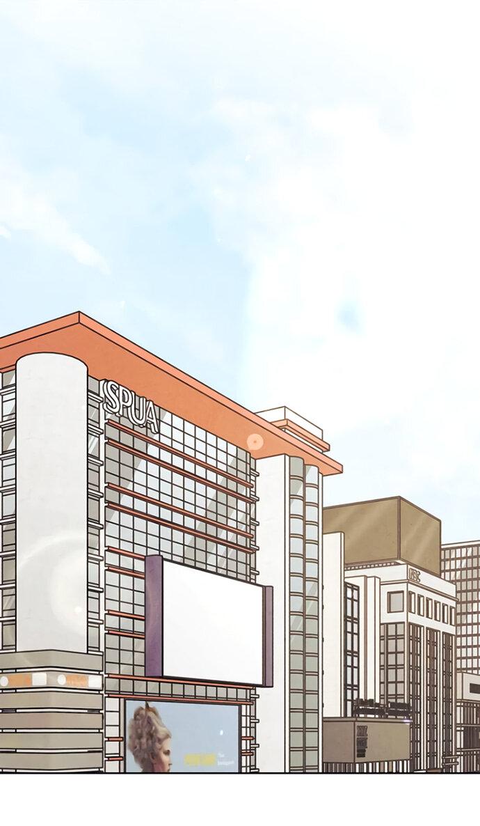 Манга Одолжить огонек? - Глава 66 Страница 1