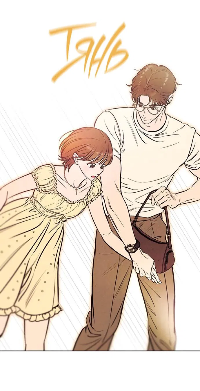 Манга Одолжить огонек? - Глава 66 Страница 8