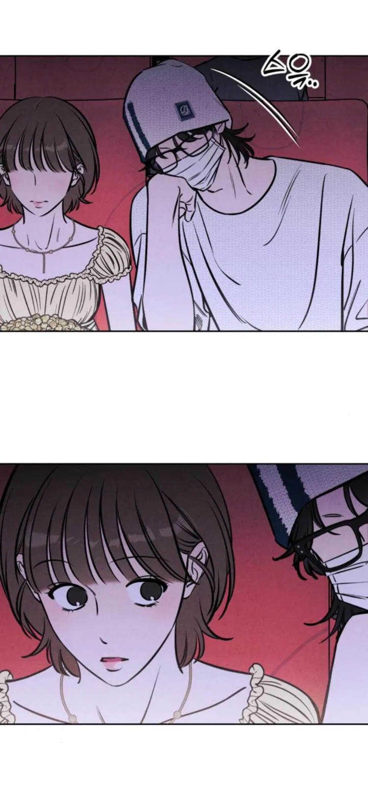 Манга Одолжить огонек? - Глава 67 Страница 30