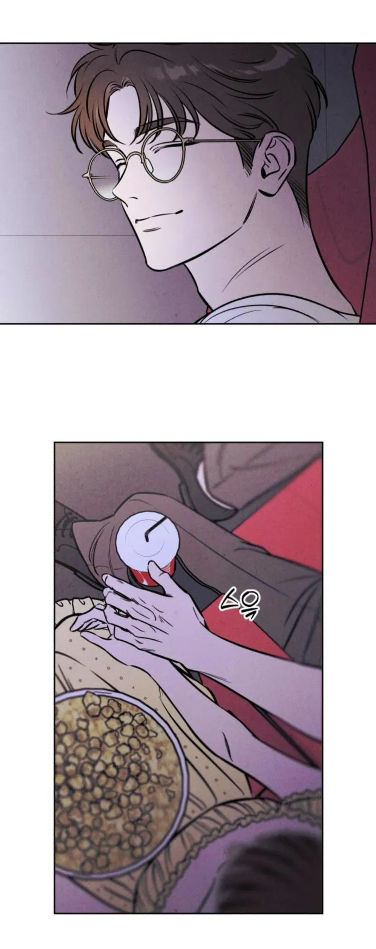 Манга Одолжить огонек? - Глава 67 Страница 35