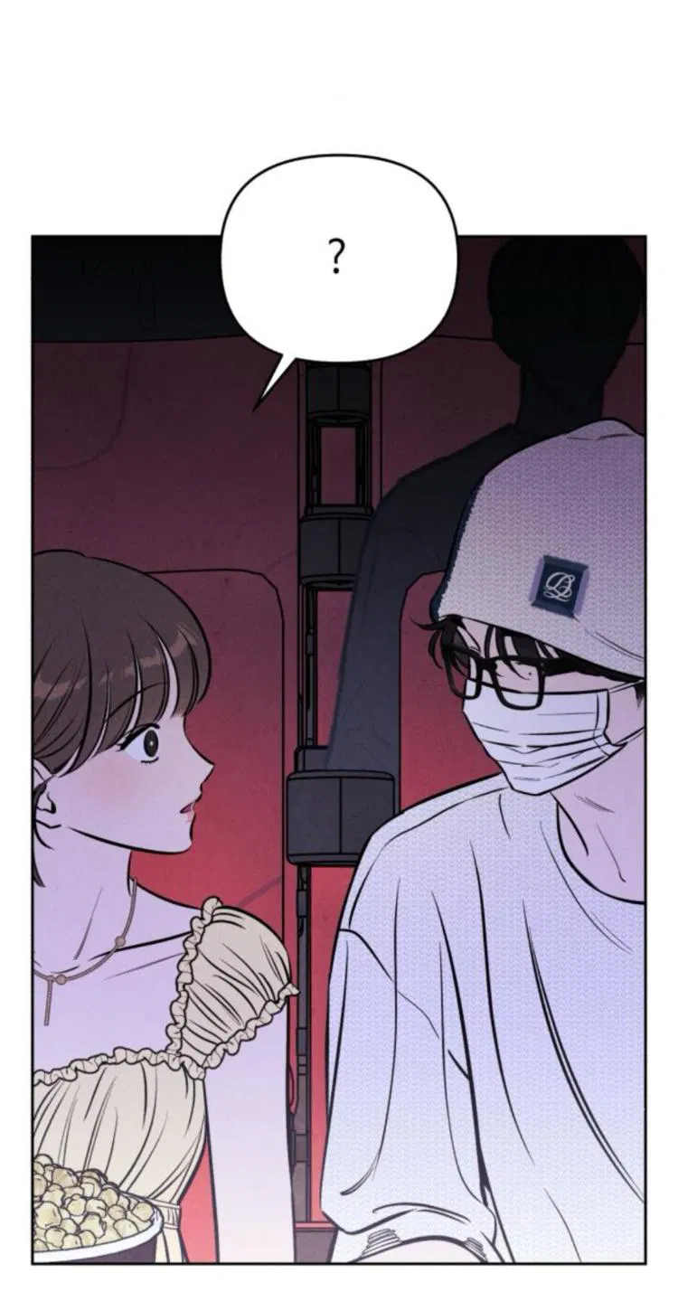 Манга Одолжить огонек? - Глава 67 Страница 21