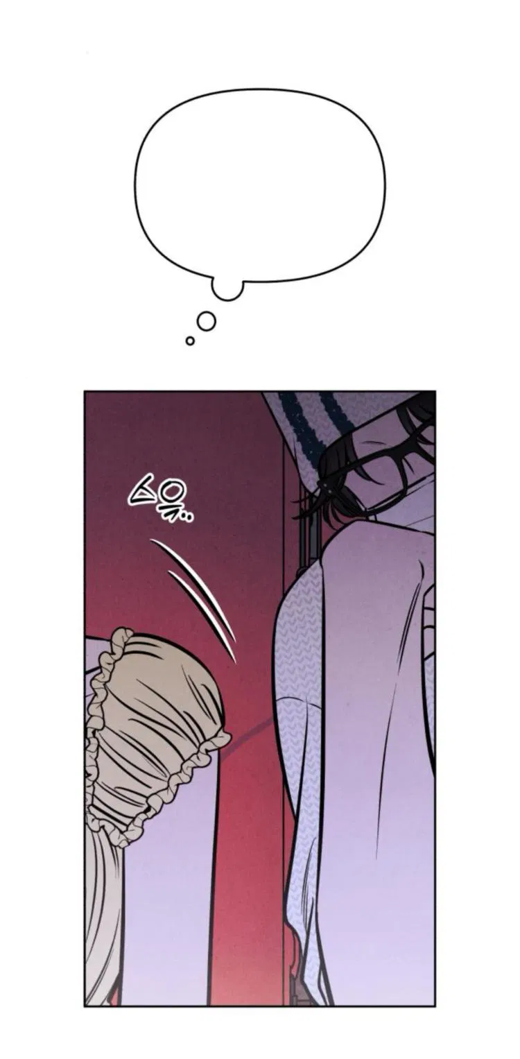 Манга Одолжить огонек? - Глава 67 Страница 38