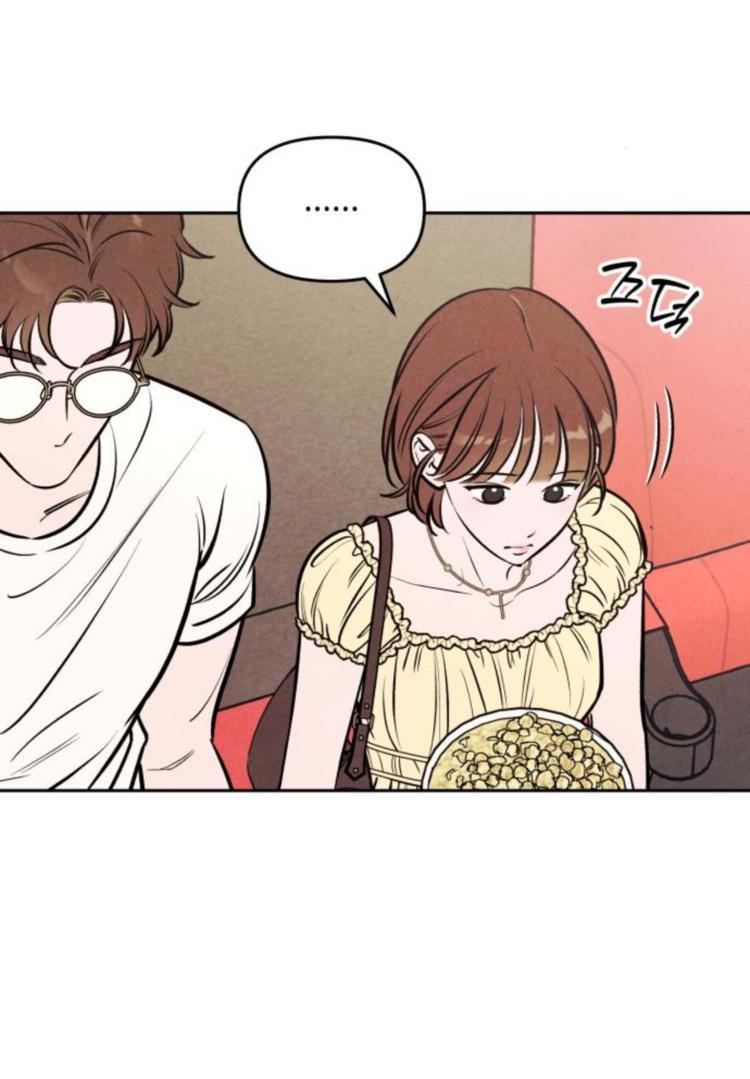 Манга Одолжить огонек? - Глава 67 Страница 54