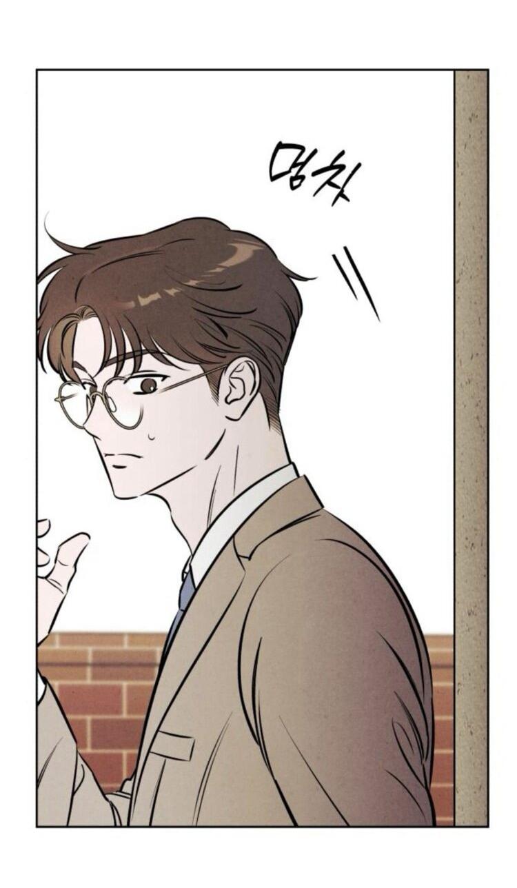 Манга Одолжить огонек? - Глава 70 Страница 48