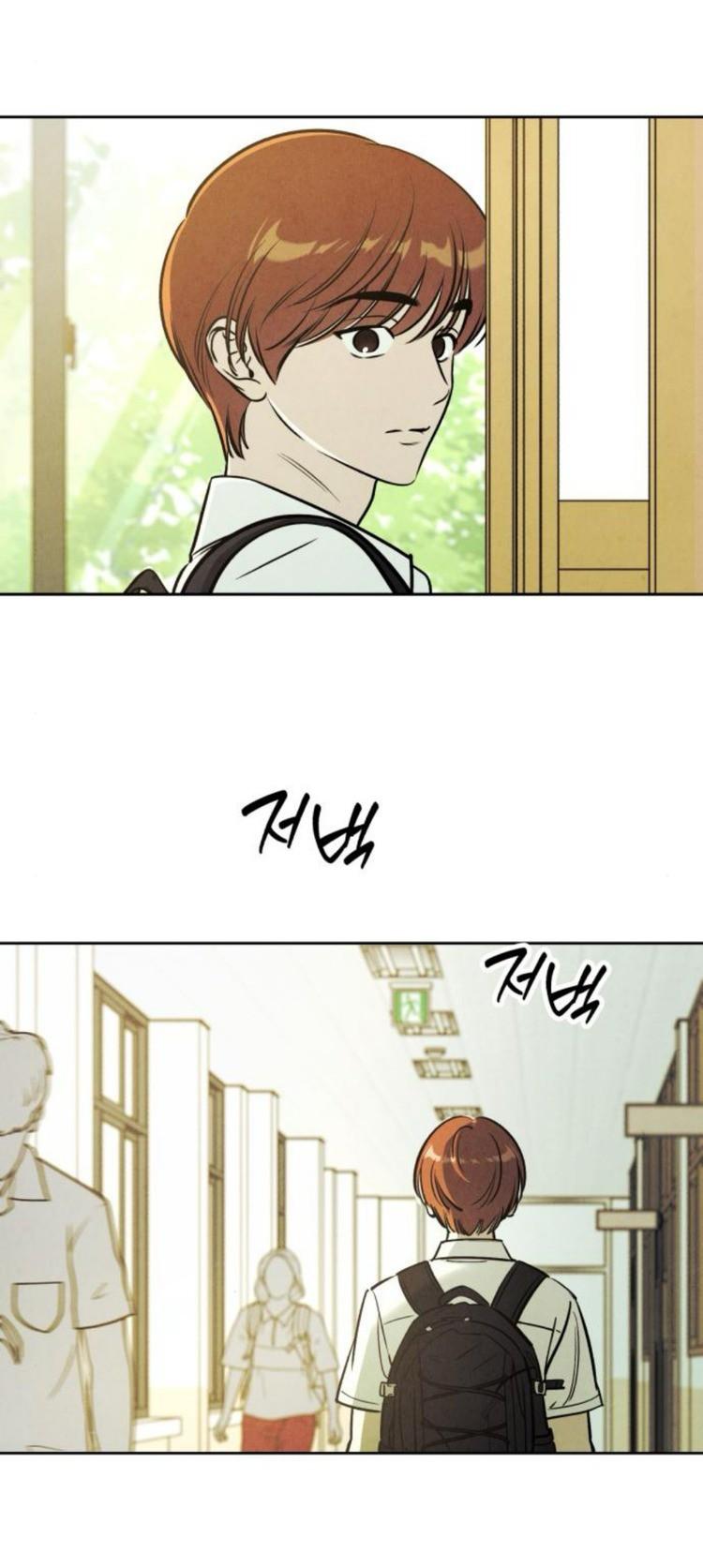 Манга Одолжить огонек? - Глава 76 Страница 22