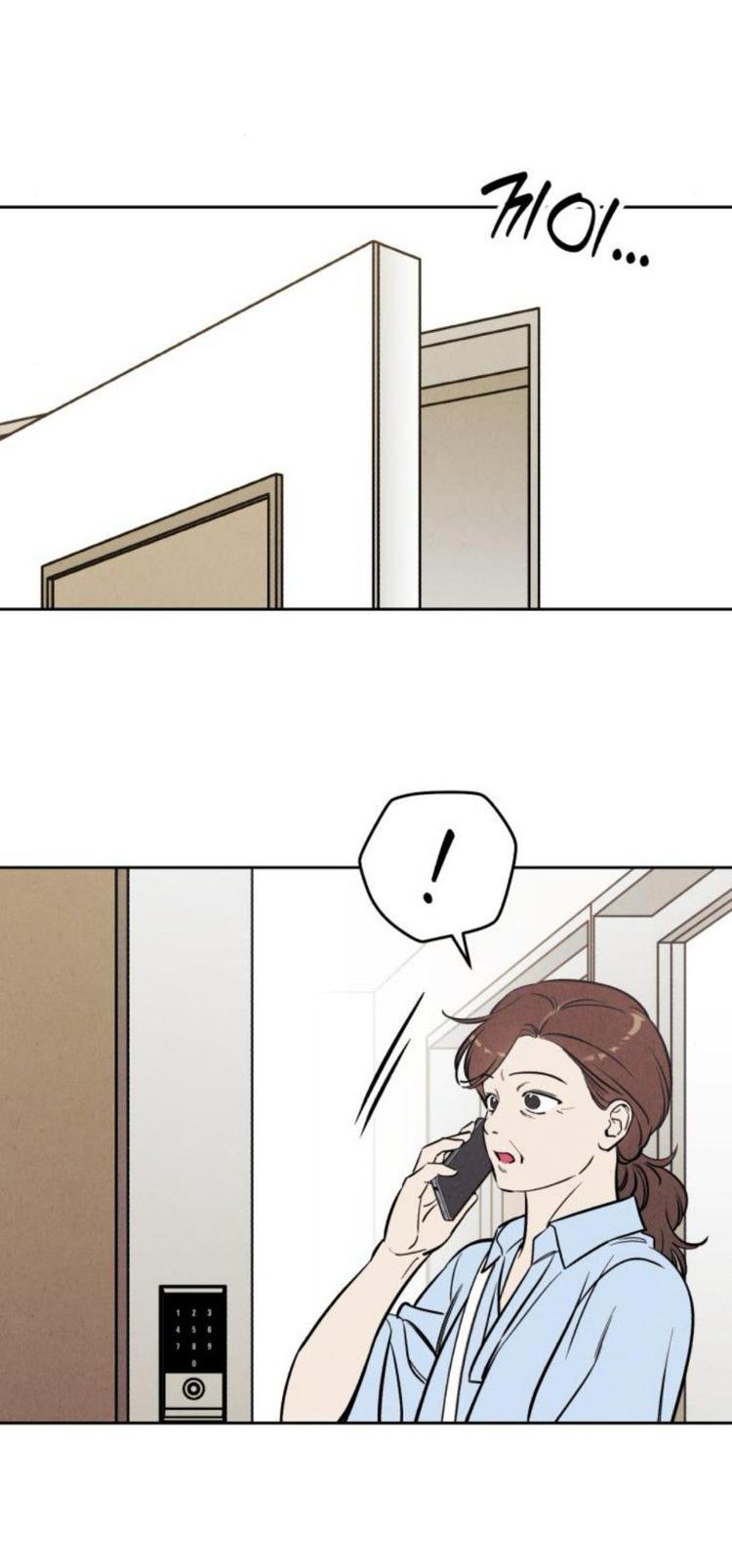 Манга Одолжить огонек? - Глава 75 Страница 11