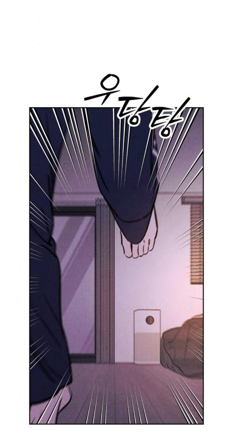 Манга Одолжить огонек? - Глава 74 Страница 5