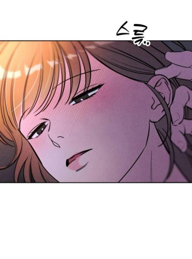 Манга Одолжить огонек? - Глава 73 Страница 45