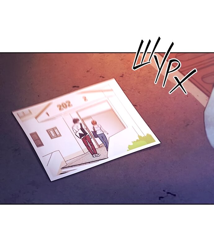 Манга Одолжить огонек? - Глава 77 Страница 29