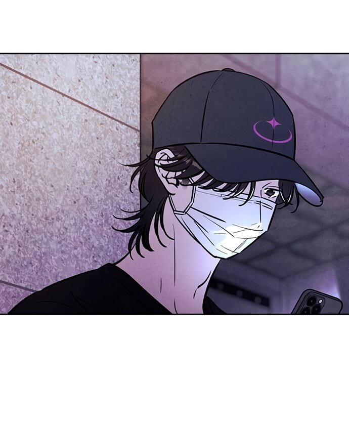 Манга Одолжить огонек? - Глава 78 Страница 2