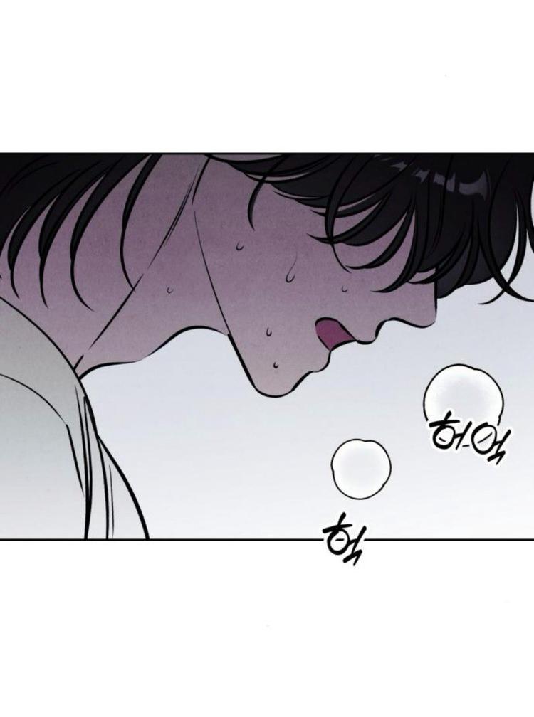 Манга Одолжить огонек? - Глава 80 Страница 7