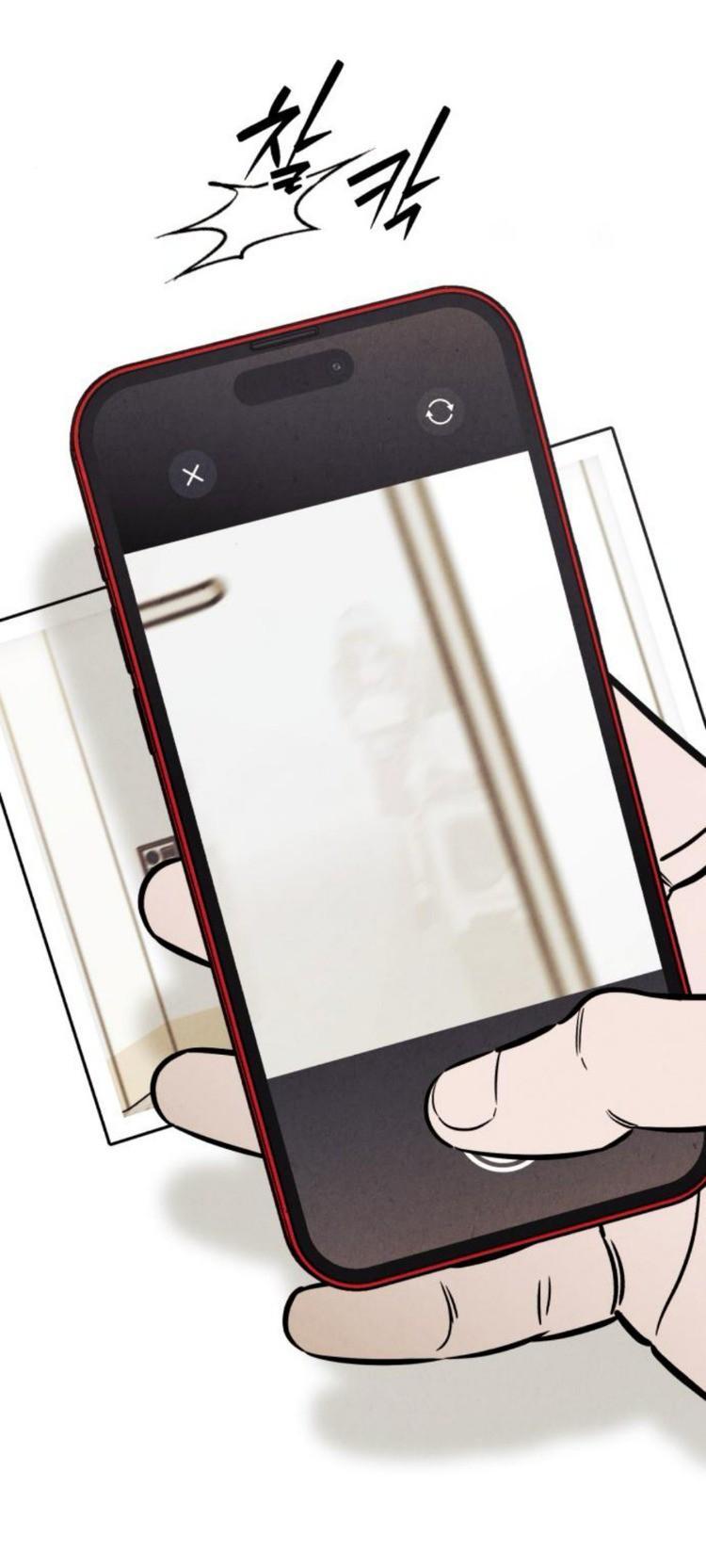 Манга Одолжить огонек? - Глава 80 Страница 31