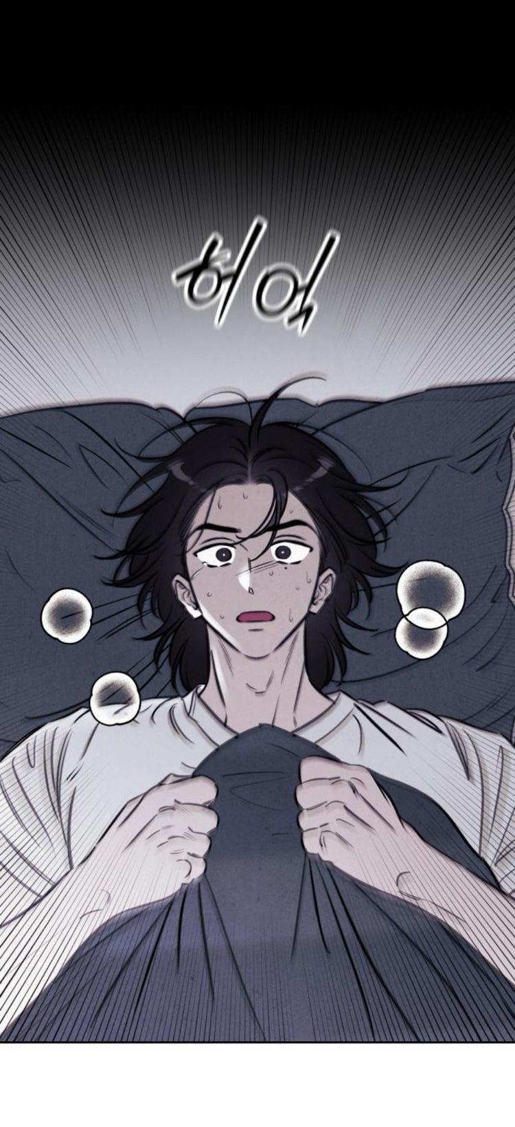 Манга Одолжить огонек? - Глава 80 Страница 4