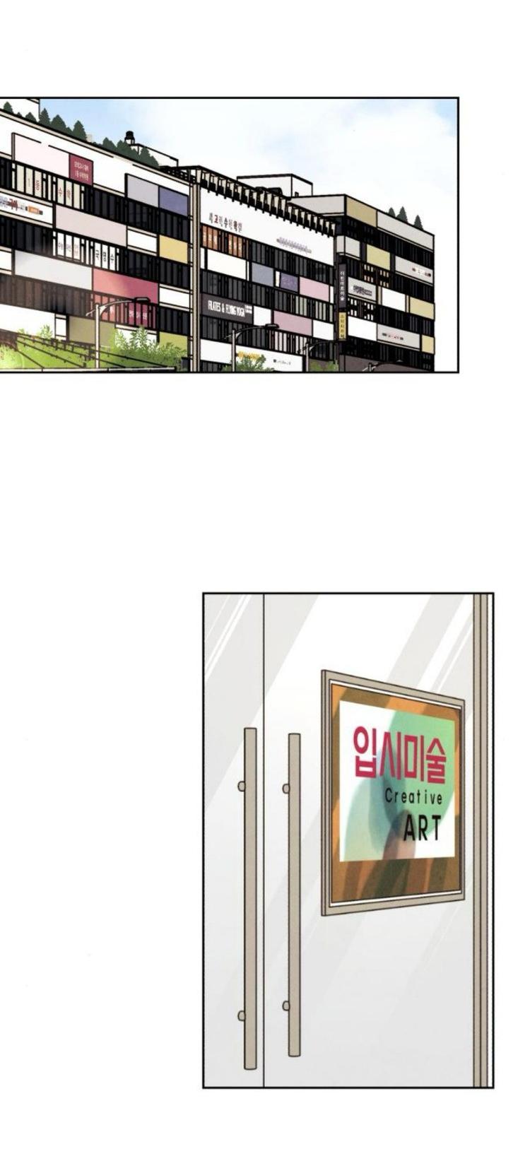 Манга Одолжить огонек? - Глава 79 Страница 55