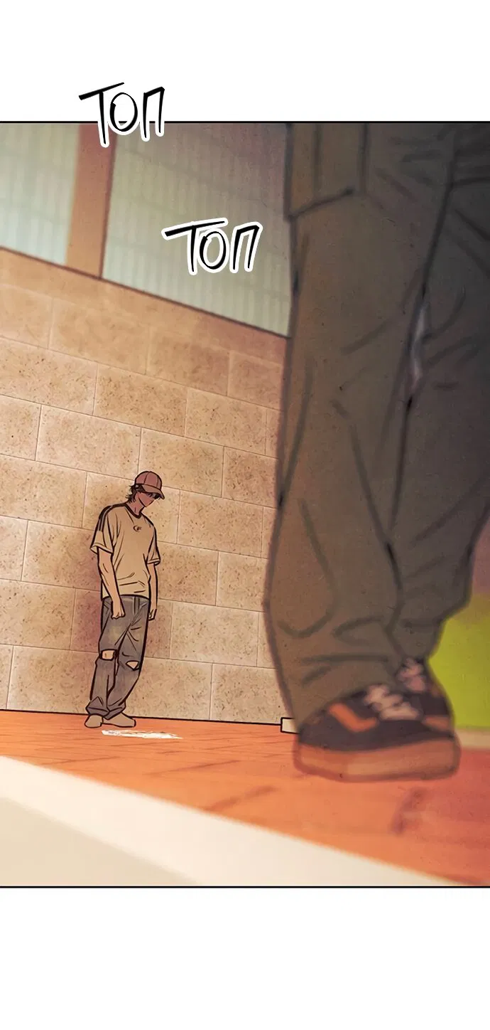 Манга Одолжить огонек? - Глава 81 Страница 60