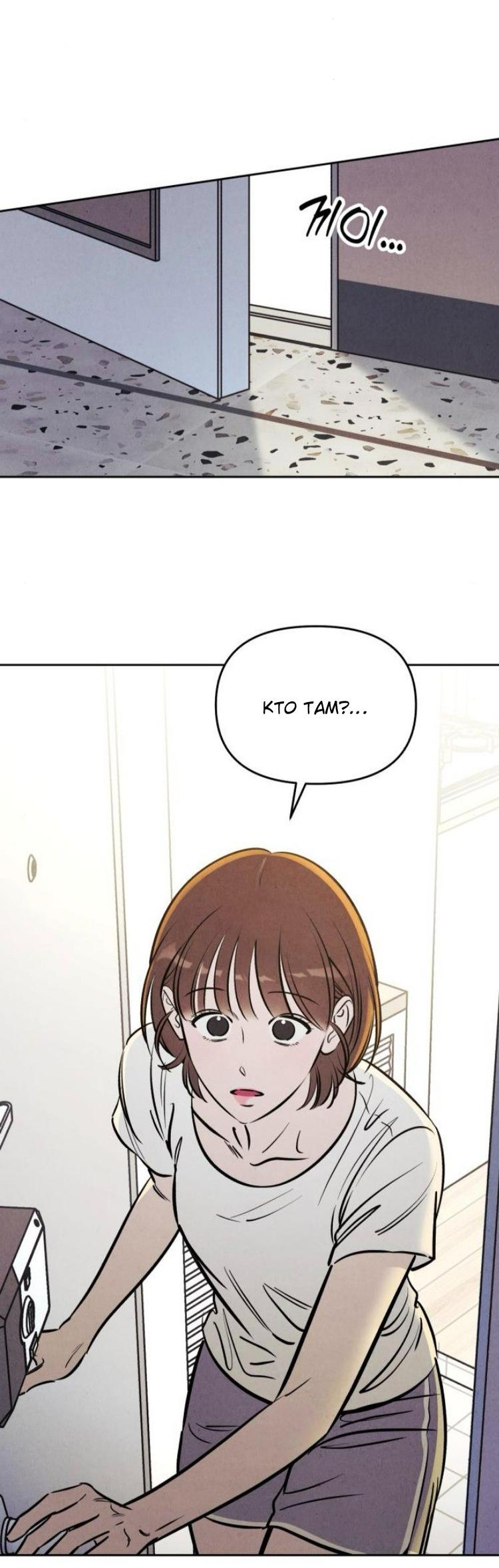 Манга Одолжить огонек? - Глава 82 Страница 6