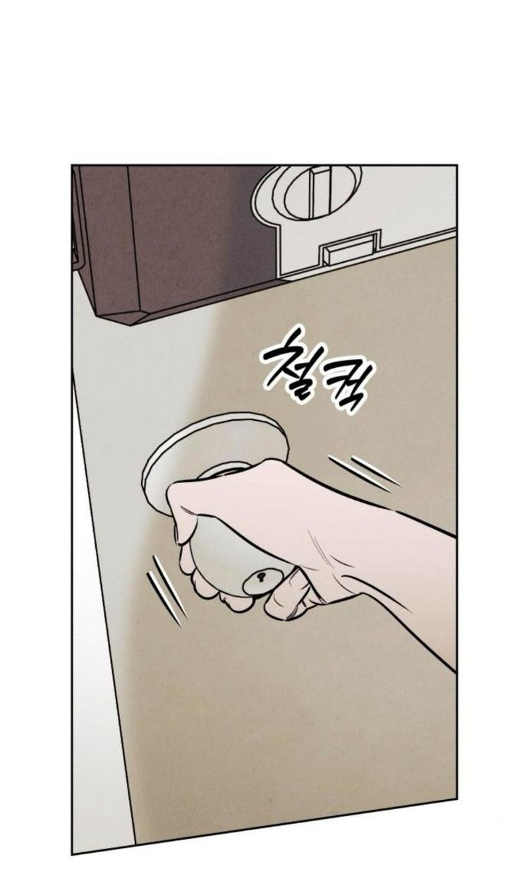 Манга Одолжить огонек? - Глава 82 Страница 5