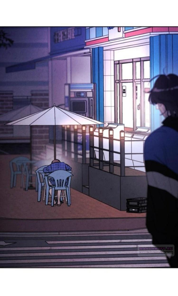 Манга Одолжить огонек? - Глава 82 Страница 30