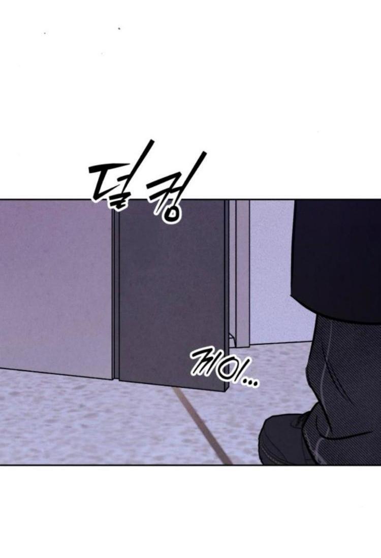 Манга Одолжить огонек? - Глава 85 Страница 55